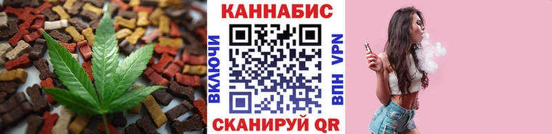 купить закладку  Ядрин  МЕГА   Cannafood конопля 