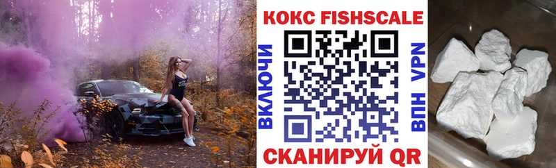что такое наркотик  Ядрин  Cocaine Fish Scale 