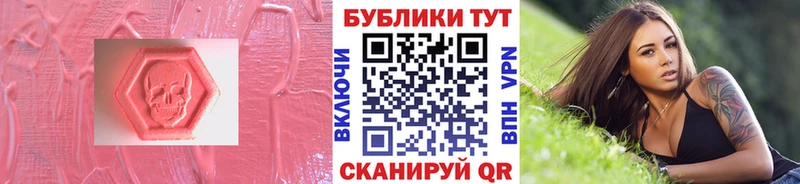 наркошоп  площадка наркотические препараты  Ecstasy XTC  Ядрин  MEGA вход 