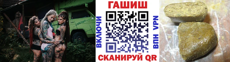 Гашиш hashish Ядрин