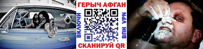 наркошоп  Ядрин  ГЕРОИН герыч 