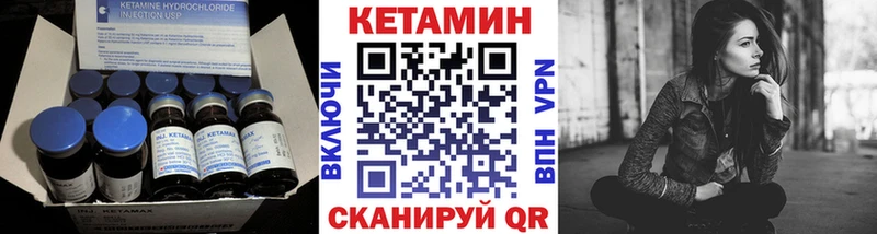 Кетамин VHQ  где можно купить наркотик  Ядрин 