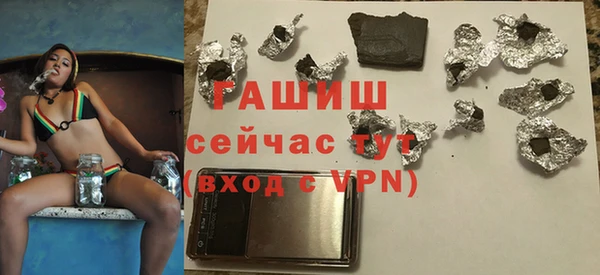 герыч Абаза