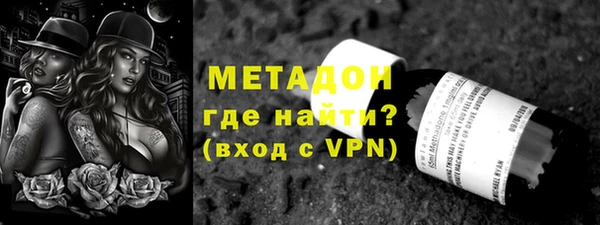 герыч Абаза