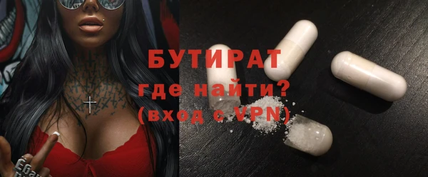 прущие крисы Абдулино