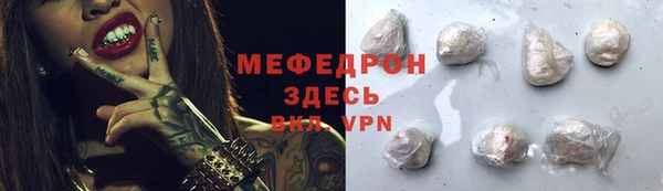 ALPHA-PVP Заволжье