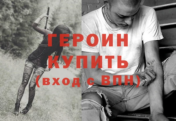 герыч Абаза