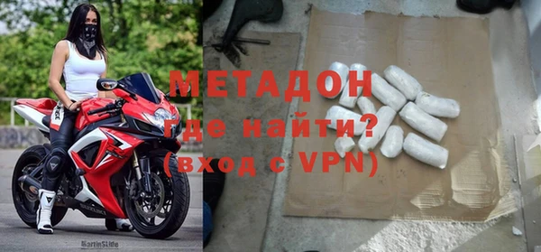 прущие крисы Абдулино