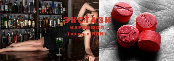 марки lsd Заволжск