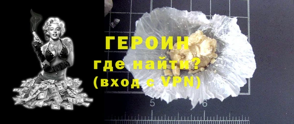 герыч Абаза