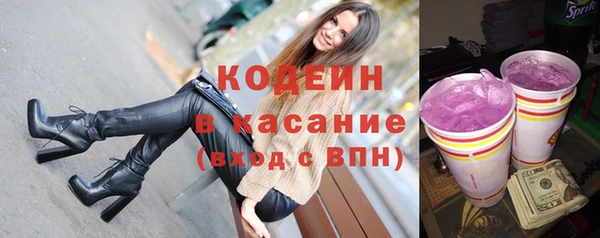 герыч Абаза