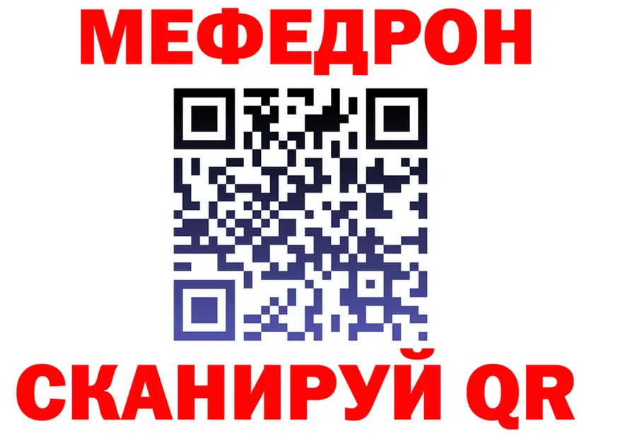 МЯУ-МЯУ 4 MMC вход shop KRAKEN Ядрин