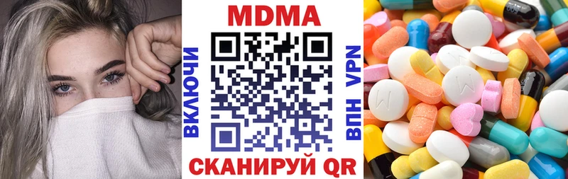МДМА crystal Ядрин