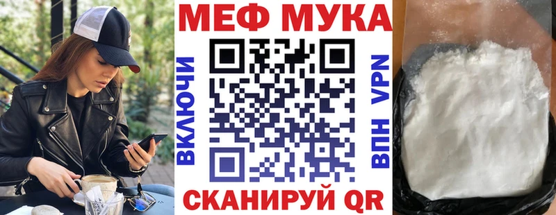 где найти   Ядрин  Меф кристаллы 