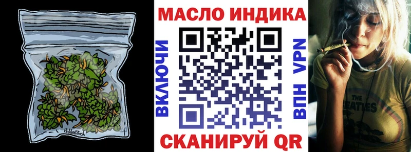 наркота  Ядрин  Дистиллят ТГК THC oil 